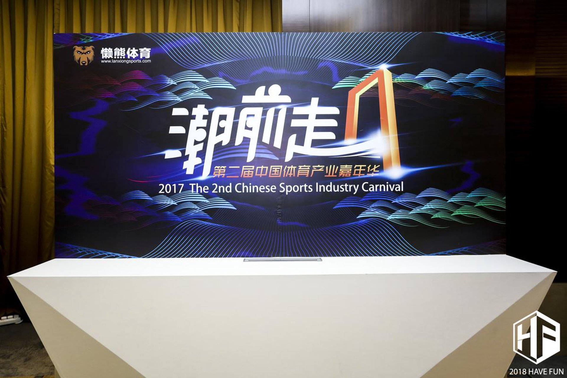 飞翔文化传媒